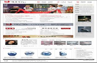 澄见文化