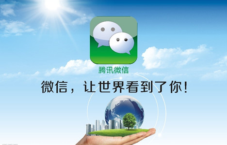 一个用微信加精准粉丝和赚钱的方法