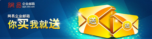 电子邮件仍是工作场所最重要工具