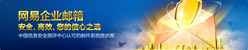 电子邮件为什么没有被智能手机颠覆？