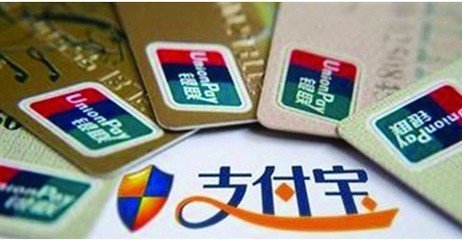 突现幽灵账户 支付宝被疑存漏洞