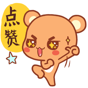 不需言语的点赞背后藏着什么心理？