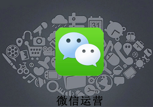 十二种微信营销的新玩法