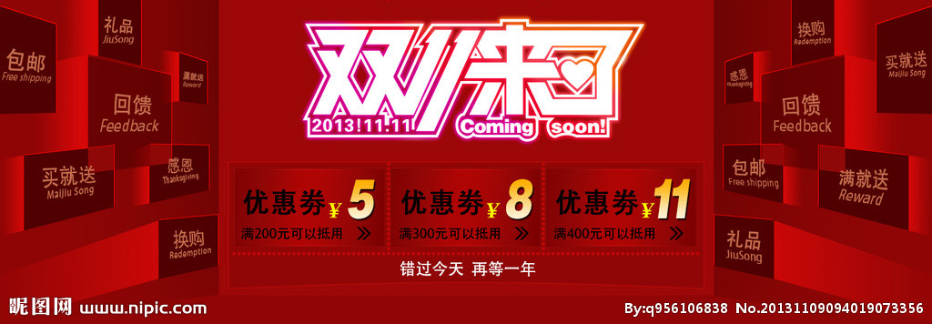 “双11”遇上快递实名制 今年网购收件会晚吗？