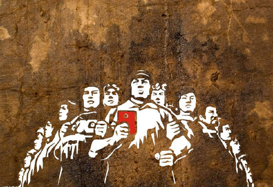 从革命角度看互联网+：将给我们带来什么