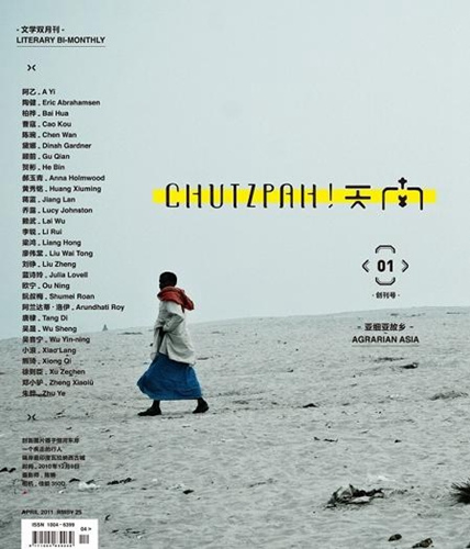 多家杂志停止出版纸质刊物 电子时代必然趋势