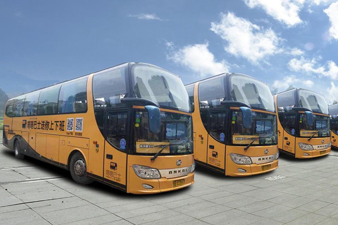 互联网班车转身不易 身份模糊合法性待定