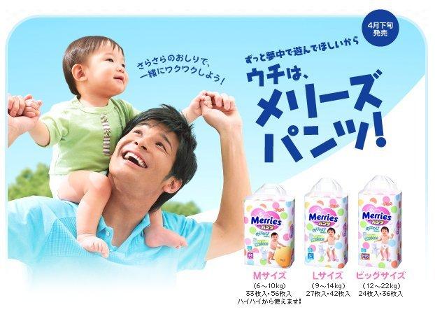 纸尿裤引发的跨境电商检测难题