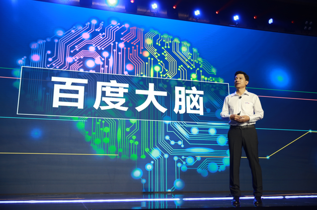 李彦宏说重新想象百度未来 将从4个方面发力人工智能